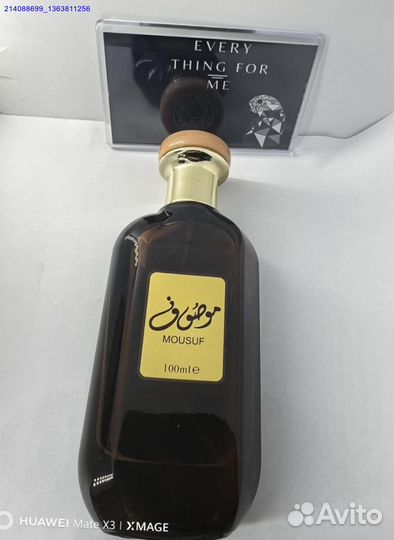 Туалетная вода Mousuf, 100 мл для мужчин (Арт.7398