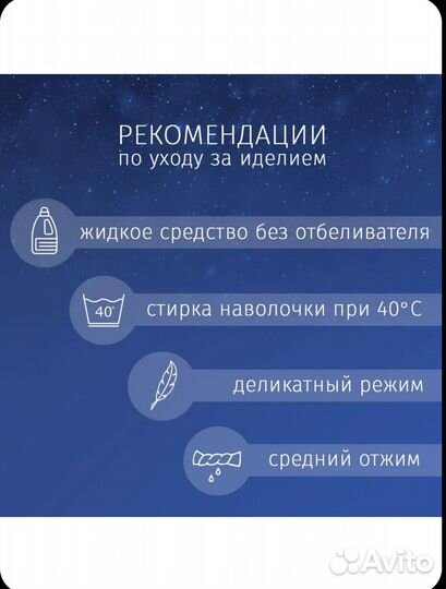 Подушка ортопедическая для ног