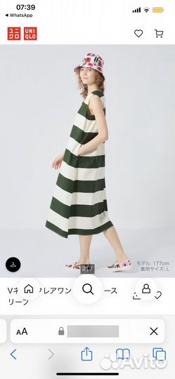 Платье uniqlo marimekko