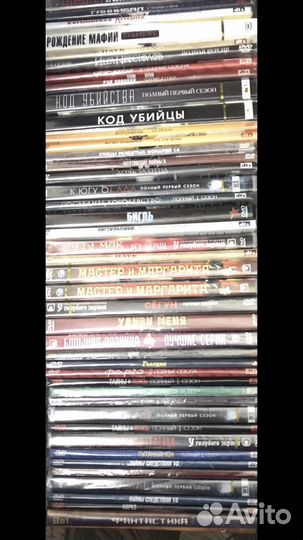 Новые двд диски