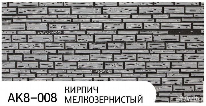 Фасадные панели Ханьи