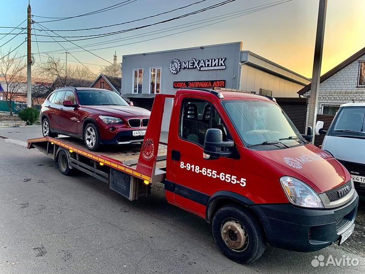 Эвакуатор Тихорецк 24/7