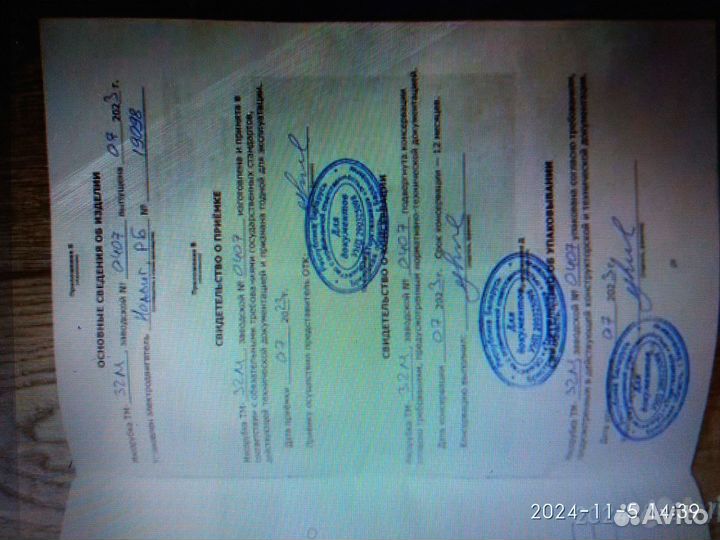 Мясорубка тм32м