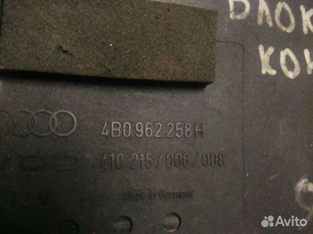 Блок комфорта Audi 4B0962258h