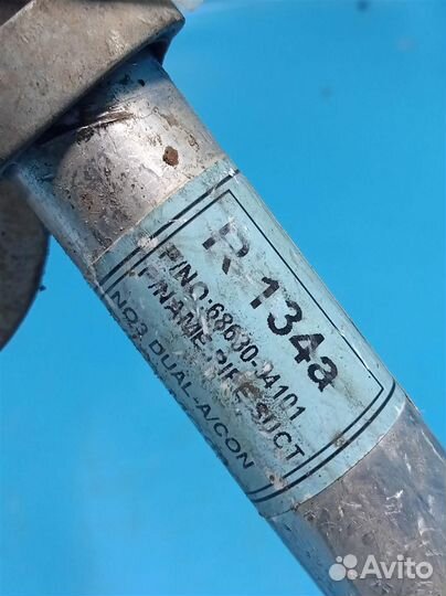 Трубка кондиционера Ssang Yong Actyon New/Korando