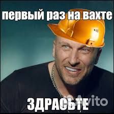 Стропальщик