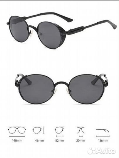 Солнцезащитные очки