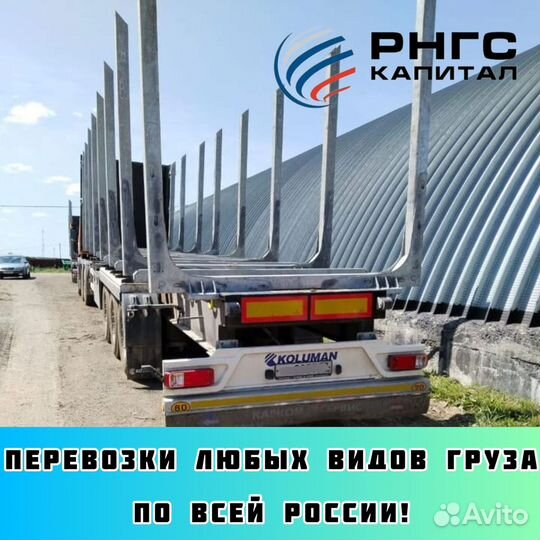 Перевозки