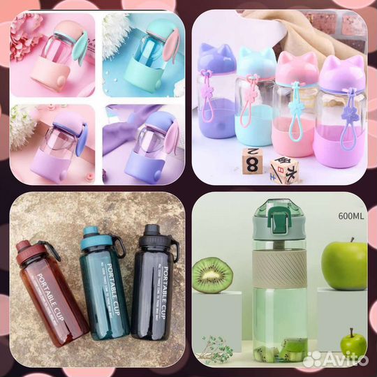 Бутылка для воды, спортивная,питьевая бутылка