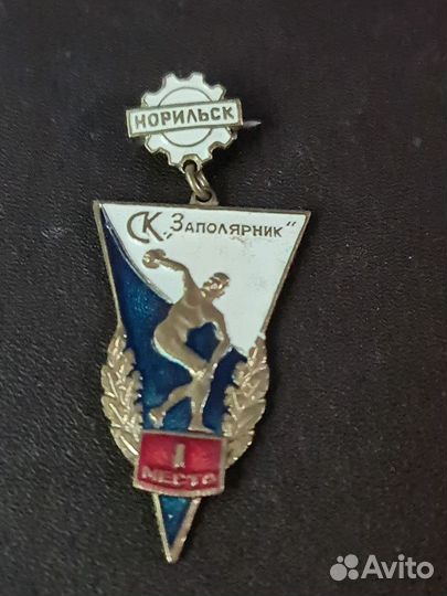 Спорт.Знаки, Спартак Шахтер и др