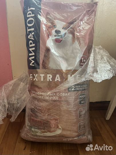 Корм до собак