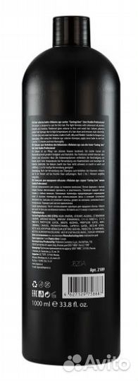 Бальзам для придания объема Капус/Kapous 1000 мл