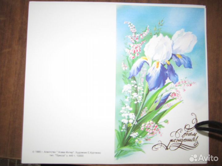 Открытки СССР чистые