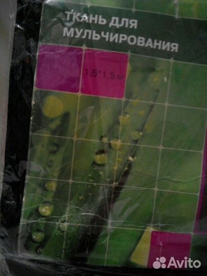 Ткань для мульчирования, шланг поливочный