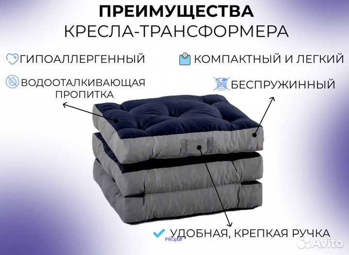 Мягкий пуф 3 в 1: Складное Кресло, Матрас (14 цвет