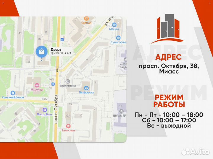 Двери межкомнатные
