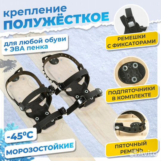 Охотничьи лыжи полужесткое крепление 175х15 дерево