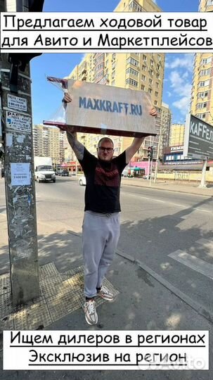 Бизнес на маркетплейсе и Авито