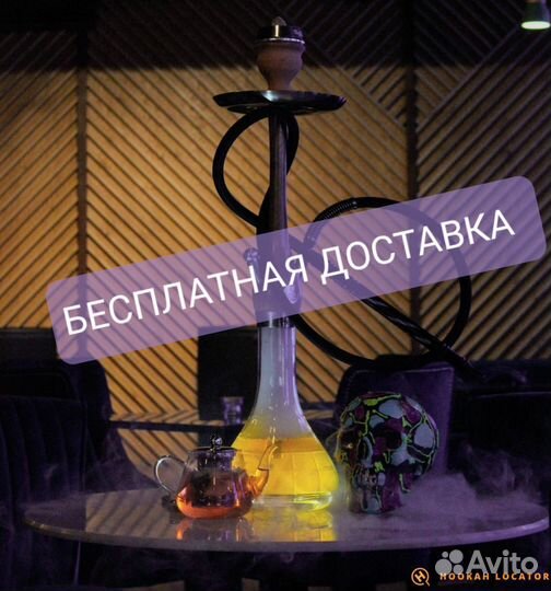 Аренда кальяна на дом