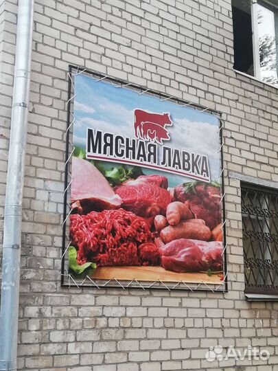 Печать баннеров, плакатов, наклеек