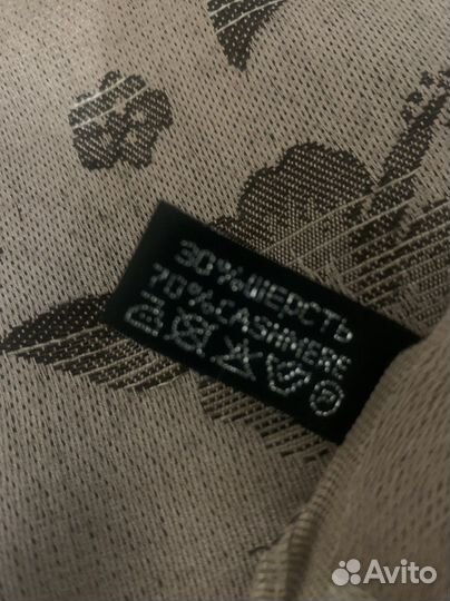 Палантин новый