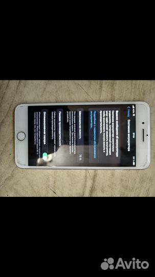 iPhone 7 Plus, 32 ГБ