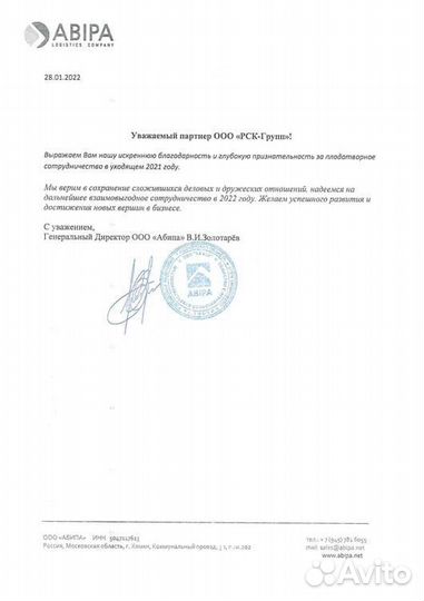 Сертификация, декларации, отказные письма