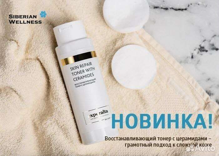 Тонер. Сибирское здоровье