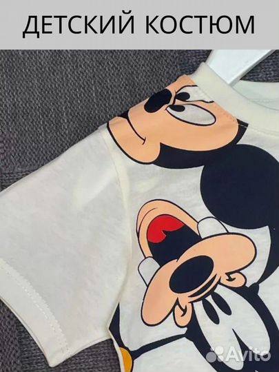 Спортивный костюм детский