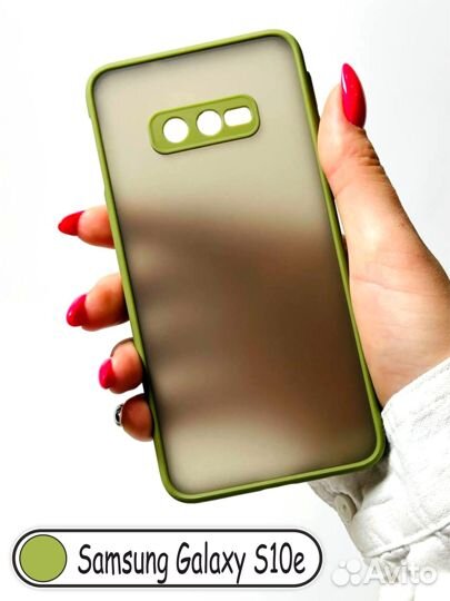 Чехол бампер для Samsung S10e