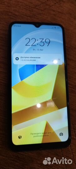 Xiaomi Poco M5, 6/128 ГБ