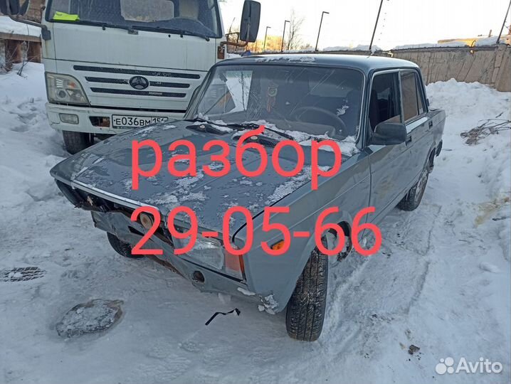 Авто разбор ваз 2107