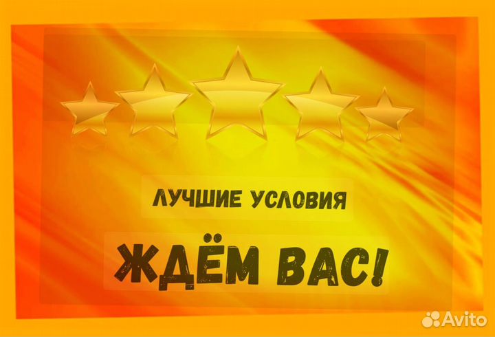 Фасовщик Без опыта Аванс еженедельно