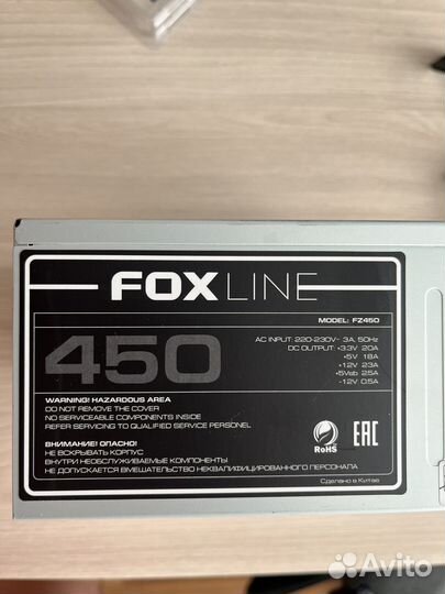 Блок питания для пк 450w