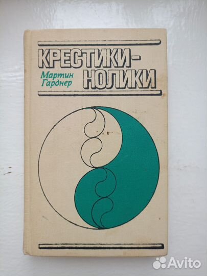 Книги (учебники)