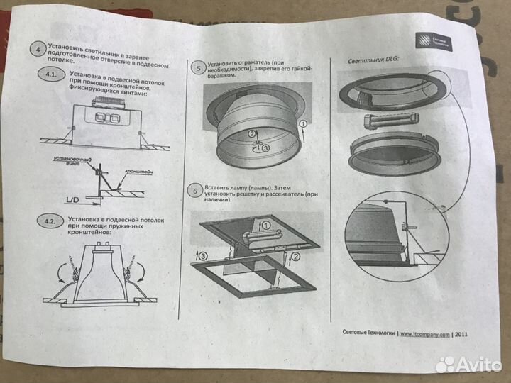 Светильник DLS 226 встраиваемый
