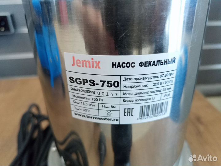 Фекальный насос jemix gsmax-750