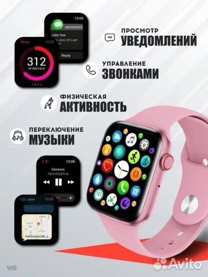 Умные часы SMART watch x8 pro