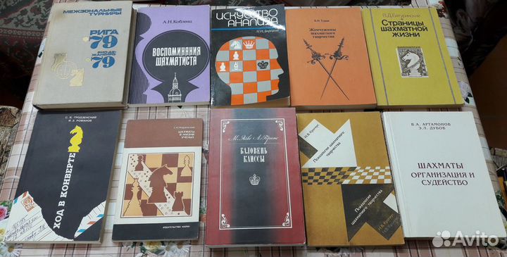 Книги и журналы. Шахматы