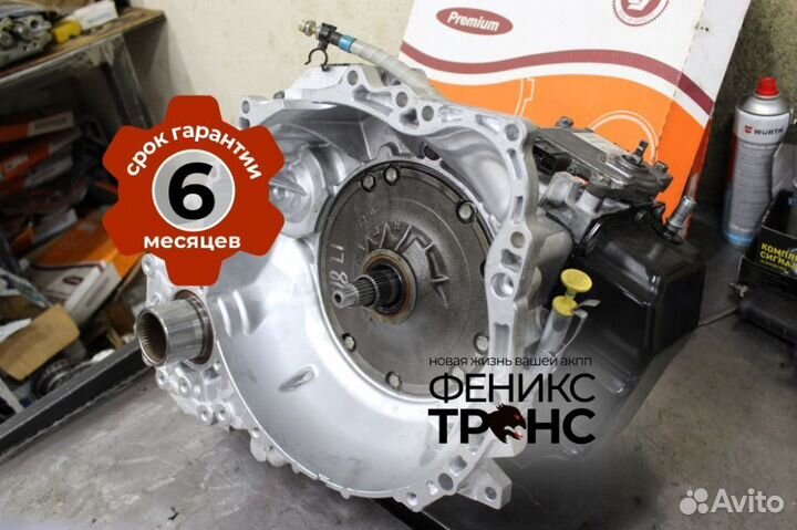 АКПП volvo C70 AW55-51SN