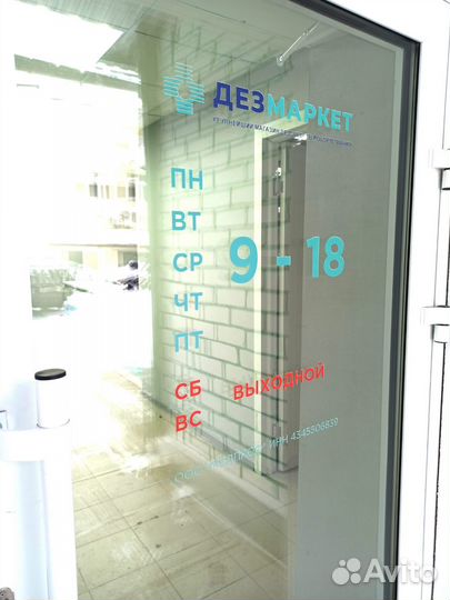 Генератор Озона О3