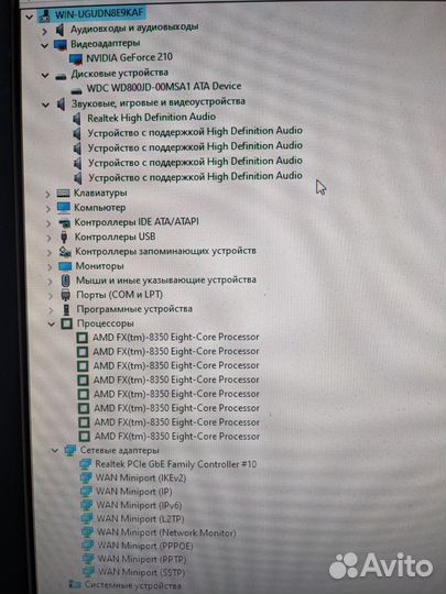 Комплект FX-8350 8x4.4ггц +16GB +GA-990FXA +TT LED