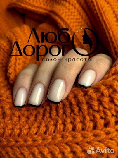 Педикюр - Маникюр/наращивание /гель лак