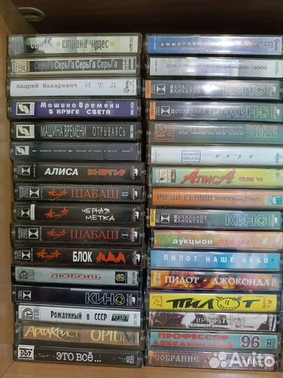 Аудиокассеты Русский Рок. 48 штук