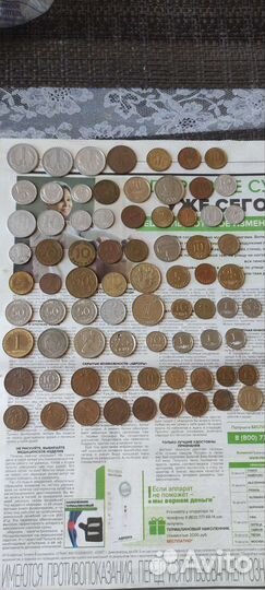 Монеты одним лотом