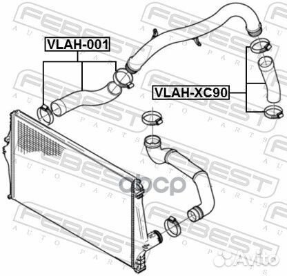 Vlah-001 патрубок системы охлаждения Volvo XC9