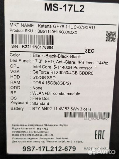 MSI Katana GF76 i5/ RTX 3050 / 16/512 (гарантия)