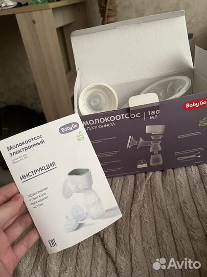 Молокоотсос электрический