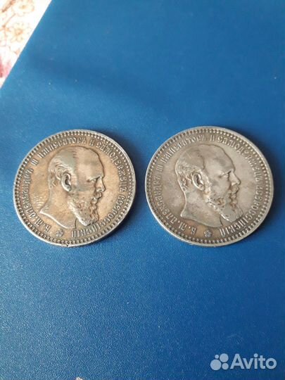 1 рубль 1892г Александр 3