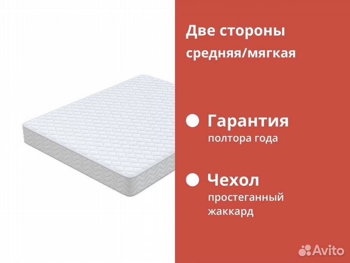 Матрас Орматек Ranch